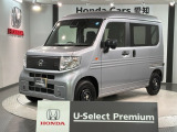 全国納車可 第三者機関証明書付 H SENSING 最長5年保証 ワンオ-ナ- ナビVXM-ZFEi TV Rカメラ BTオ-ディオ シ-トヒ-タ- ETC VSA装備のN-VAN e: L4入庫!