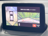 【360&deg;ビューモニター】専用のカメラにより、上から見下ろしたような視点で360度クルマの周囲を確認することができます☆死角部分も確認しやすく、狭い場所での切り返しや駐車もスムーズに行えます。