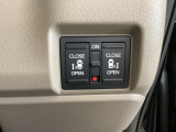 リアドアは乗り降りに便利な両側電動スライドドアです。また運転席に座っていながらスイッチ操作で自在にスライドドアを開け閉めできます。