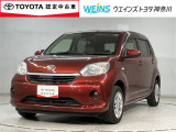 トヨタ認定中古車 全国(一部除)販売しております。商談時・納車時にご来店頂ける方限定です。無料通話『0078-6003-049745』