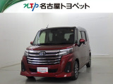 トヨタ ルーミー