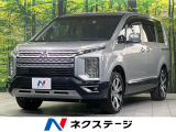 レーダークルーズ 両側電動スライドドア 電動サイドステップ 禁煙車 フル