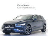 2023年モデル『V60 Ultimate B4』B&W Google搭載 ドラレコ 48V 白革 デニムブルーメタリック ベンチレーション機能 リラクゼーション機能 パワーテールゲート クリスタルシフトノブ【グループ 総在庫300台!】