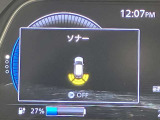 障害物を感知し知らせてくれるので安心です♪