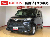 弊社の販売エリア(松本・諏訪・安曇野・南信州ナンバー)は県内中信・南信地区にお住まいのお客様とさせて頂きます。またご来店頂き現車確認・店頭納車・メンテナンス入庫を出来る方へ販売をさせて頂いております。