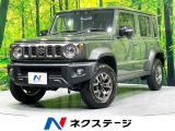 衝突被害軽減システム レーダークルーズ 禁煙車 シートヒーター