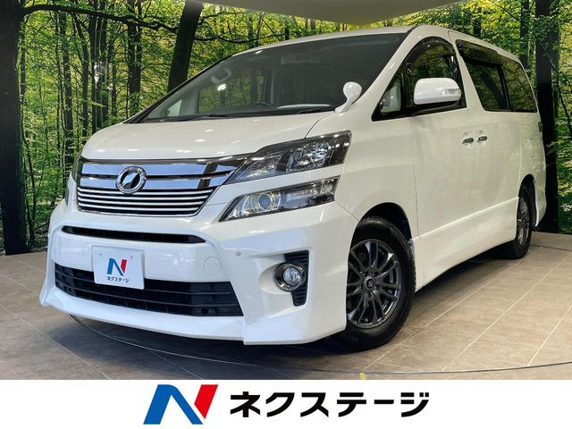 トヨタ ヴェルファイア 