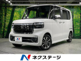 純正9型ナビ 両側電動ドア バックカメラ 後席モニター レーダークルーズ