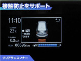 アクア 1.5 S 