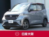 日産大阪UCARS東大阪です。人気のサクラGがグレー/ブラックのツートーンカラーで登場です。ぜひご来店の上現車をお確かめください。