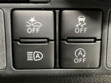 ★衝突軽減支援システムが安全運転を多面的にサポートしてくれます★