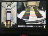 バックカメラの他に上から見下ろしたような画像が見れるアラウンド(全方位)モニター。前後左右を把握できる、すごい機能が装備されています!