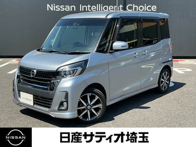 デイズルークス ハイウェイスター Gターボ 
