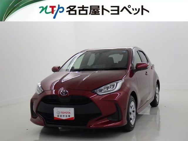 トヨタ ヤリス 