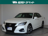 問い合わせ番号【9054179】