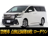 最長5年最大437項目全国対応保証完備!車種問い合わせコード「56430」