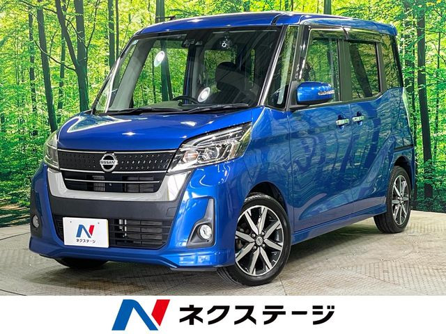 日産 デイズルークス 