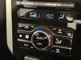 オートエアコンで快適な室内です。