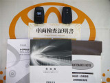 スマートキー付。取扱説明書とメンテナンスノートもあります☆品質評価シート付いてます!トヨタ認定中古車ライト!!