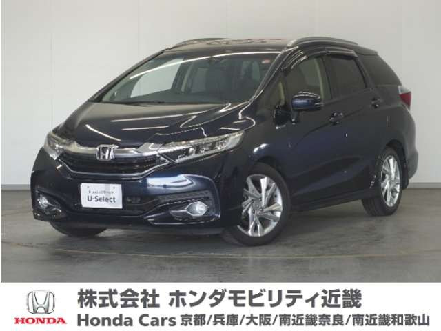 ホンダ シャトル 