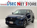 内外装のキズ・凹みはそのまま!お買い得価格で期間限定販売!東京(葛西臨海)千葉(千葉みなと)埼玉(埼玉幸手・CL入間)静岡(CL浜松・GR袋井)愛知(東海名和)大阪(寝屋川)からお選び下さい!