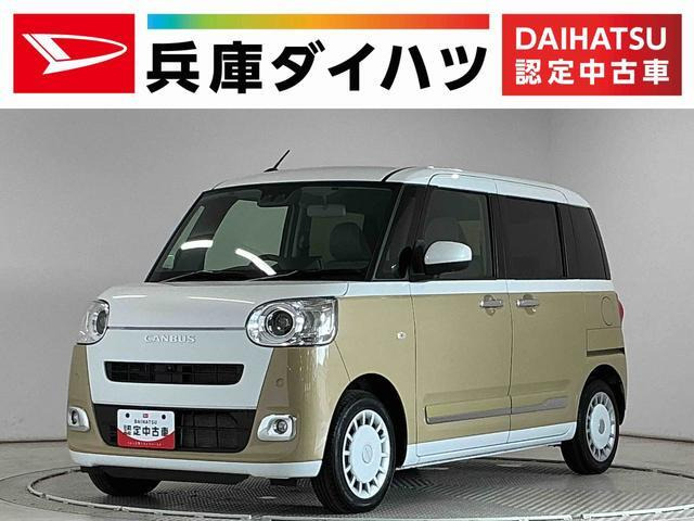 ムーヴキャンバス ストライプス G