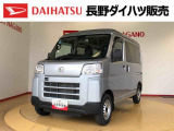 弊社の販売エリア(松本・諏訪・安曇野・南信州ナンバー)は県内中信・南信地区にお住まいのお客様とさせて頂きます。またご来店頂き現車確認・店頭納車・メンテナンス入庫を出来る方へ販売をさせて頂いております。