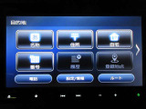 ナビメインメニュー。