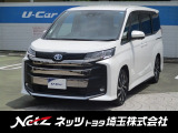 弊社では店頭で車をご確認の上、一都六県(埼玉・東京・千葉・神奈川・群馬・茨城・栃木)にお住まいの方のみの販売に限らせていただきます。