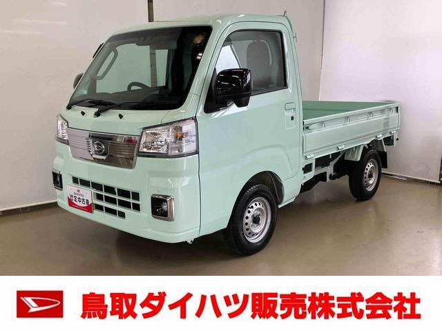 ハイゼットトラック エクストラ 4WD