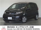 ◆株式会社ホンダモビリティ近畿◆兵庫県、京都府、大阪府、奈良県、和歌山県の100を超える店舗でアフターフォローをさせていただきます!!
