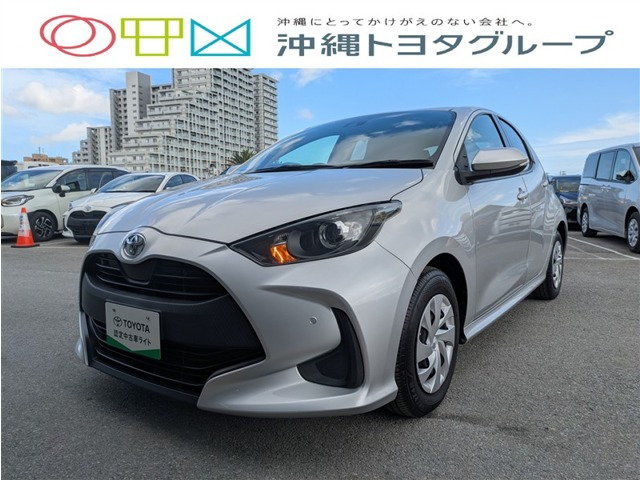 トヨタ ヤリス 