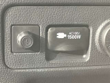 あると便利な家庭用電源 AC100V 1500Wまで対応可能です。