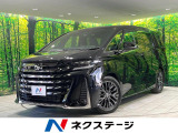 ガラスルーフ 後席モニター 禁煙車 純正14型ディスプレイオーディオ