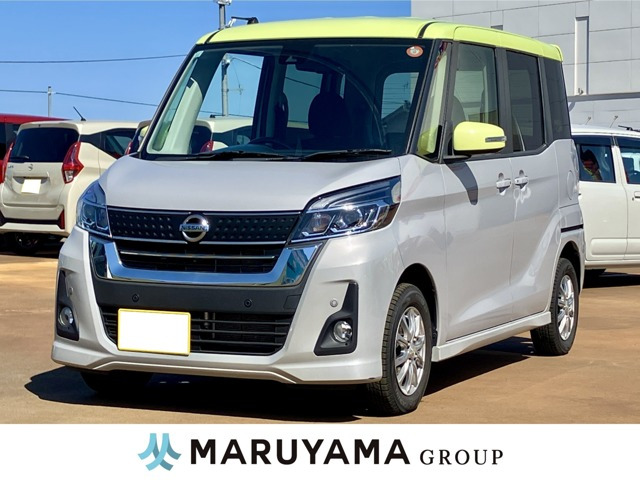 日産 デイズルークス 