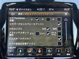 ◆全国納車可能です。納車方法及び費用につきましては、お気軽にコーディネーターまでご相談ください。遠方のご納車の際も我々がしっかりサポートさせて頂きます。お気軽にスタッフまでご相談下さい。