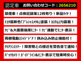 こちらのお車のおすすめポイントはコチラ!他のお車には無い魅力が御座います!ぜひご覧ください!