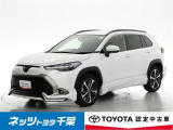 【ご案内】当店は、ご契約・納車時のご来店および当社への整備入庫が可能な千葉県・茨城県の方への販売とさせていただいております。どうぞ御了承いただきます様、お願い致します。