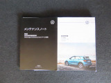 メンテナンスノート・取扱説明書・整備記録簿も揃っております。