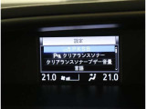 コーナーセンサーを車の前後に装備。障害物までの距離に応じて警告音を変えてお知らせ。縦列駐車時や駐車場・車庫などでの取り回しをサポートします。詳細は販売店スタッフまでおたずねください。