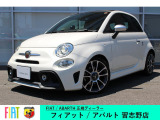 アバルト595C入荷しました!