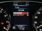 安全装備もばっちり。警告灯でドライバーにしっかりお知らせします。