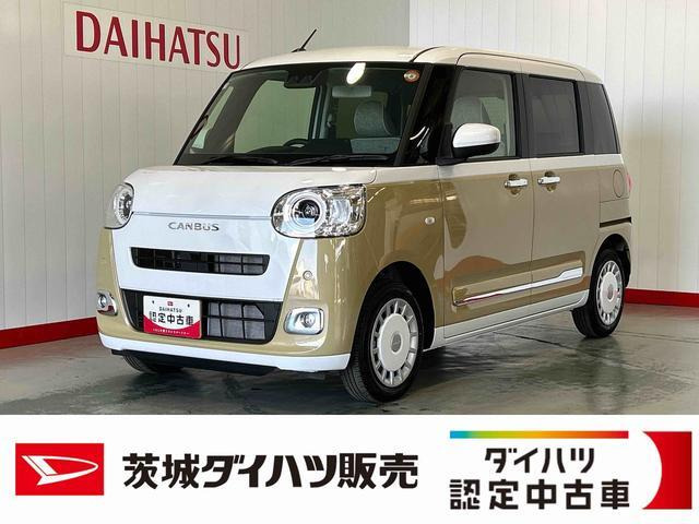 ダイハツ ムーヴキャンバス 