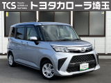 TCSではお客様の「喜(豊か・嬉しい・楽しい)」のために、プロとして「ワクワク」をお届けします!お客様にご満足いただくために、ご来店での実車確認をお願いしております!