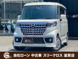 ローンが通らない生活からローンが通る生活へ導くことが可能です!★全国対応★保証人不要★頭金不要★最大120回払いまで対応☆信用情報回復☆可決率90%以上☆相談だけでもOK☆全車種OK☆在庫車以外も購入OK