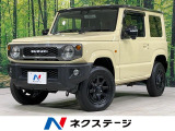 4WD 8インチSDナビ バックカメラ デュアルセンサーブレーキサポート
