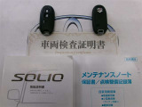 スマートキー付。取扱説明書とメンテナンスノートもあります☆品質評価シート付いてます!