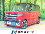 純正9型ナビ 全周囲カメラ 両側電動スライドドア 衝突被害軽減システム
