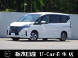 この度は栃木日産 U-car壬生店の車をご覧頂き誠にありがとうございます! 電話でのお問い合わせは 、フリーダイヤル0078-6002-476243までお気軽にご連絡ください♪