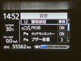 ★走行距離に注目!U-Car選びのポイントの一つは走行距離の少ない車です。この車の走行距離は実メーターです!!★無料TEL『0078-6003-269666』